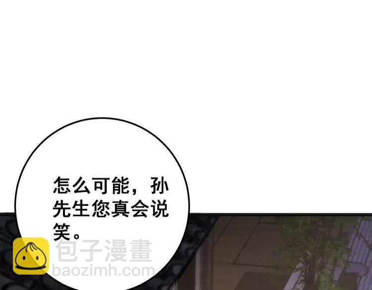 第174话 妹子太直接(1/4)-第175话
