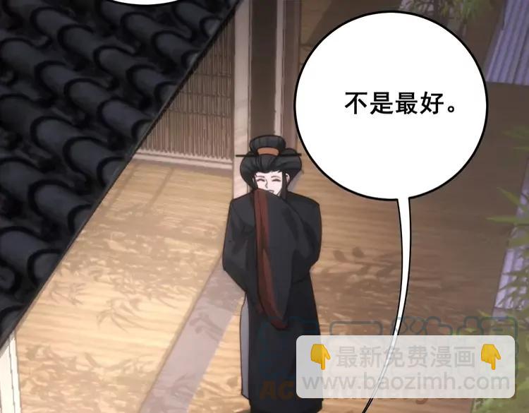 第174话 妹子太直接(1/4)-第175话