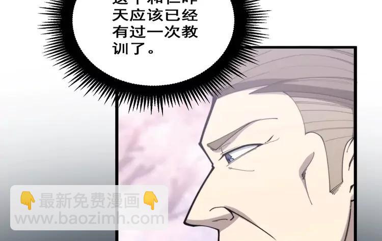 第174话 妹子太直接(1/4)-第175话