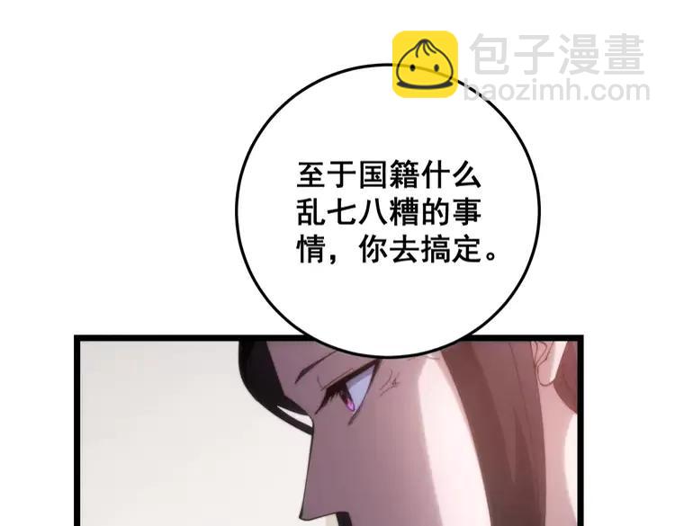第174话 妹子太直接(1/4)-第175话