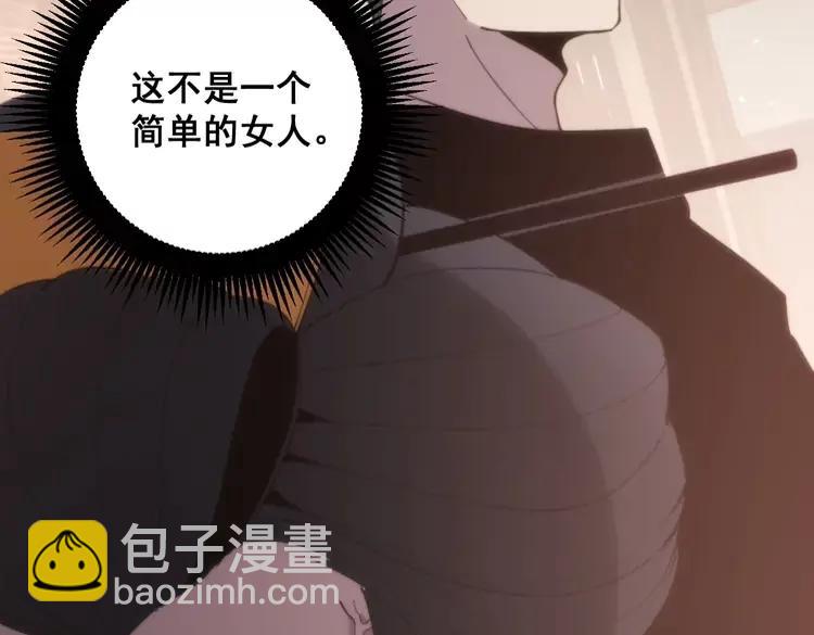 第174话 妹子太直接(1/4)-第175话