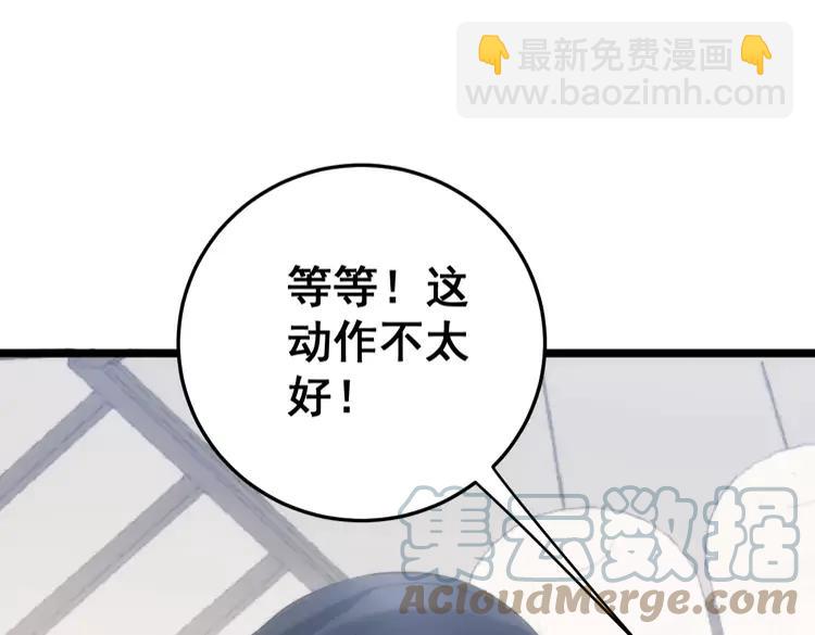 第174话 妹子太直接(1/4)-第175话