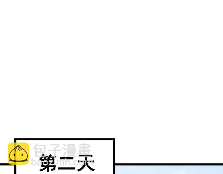 第174话 妹子太直接(1/4)-第175话