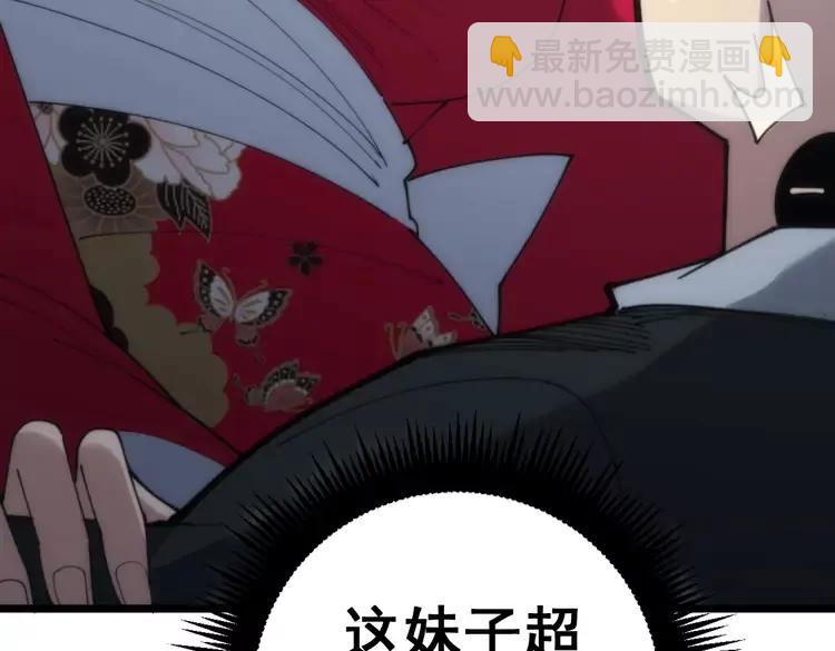 第174话 妹子太直接(1/4)-第175话