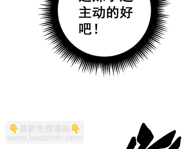 第174话 妹子太直接(1/4)-第175话