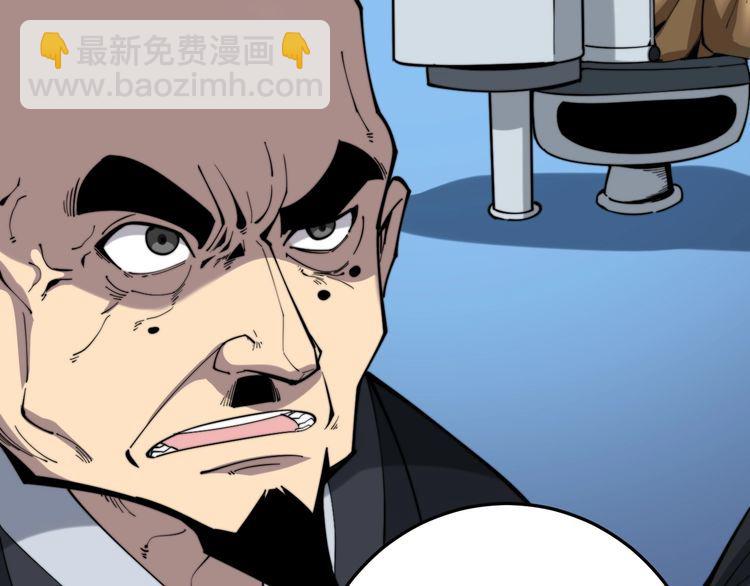 第176话 恶意袭来(1/4)-第177话
