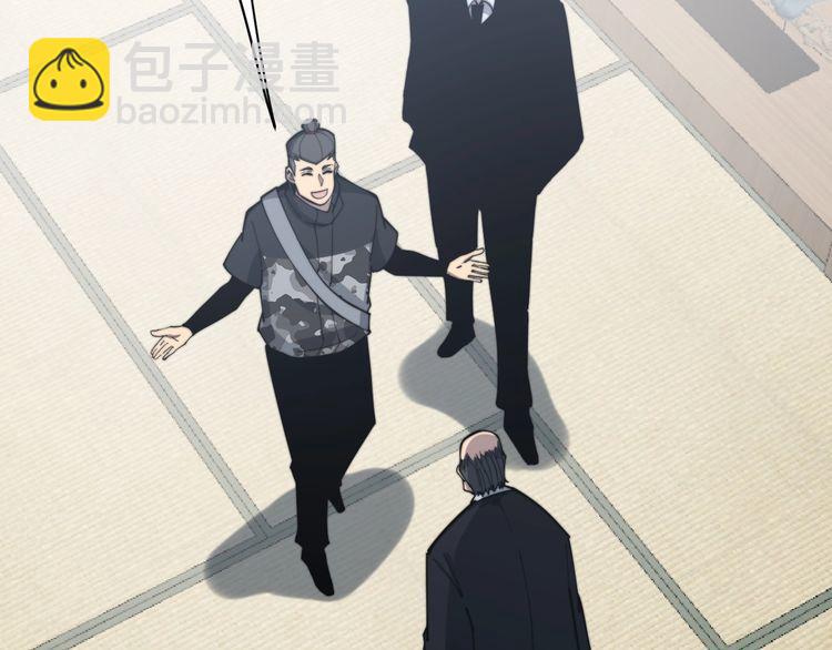 第176话 恶意袭来(1/4)-第177话