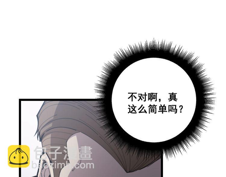 第176话 恶意袭来(1/4)-第177话