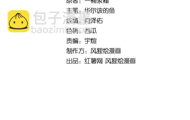 第176话 恶意袭来(1/4)-第177话