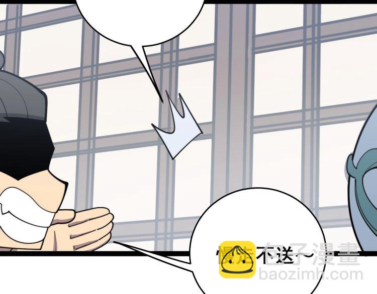 第176话 恶意袭来(1/4)-第177话