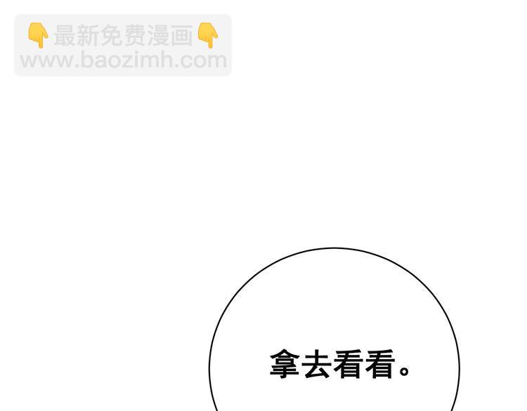 第176话 恶意袭来(1/4)-第177话