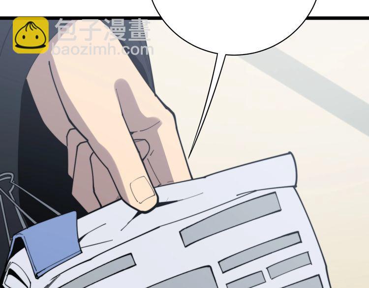 第176话 恶意袭来(1/4)-第177话