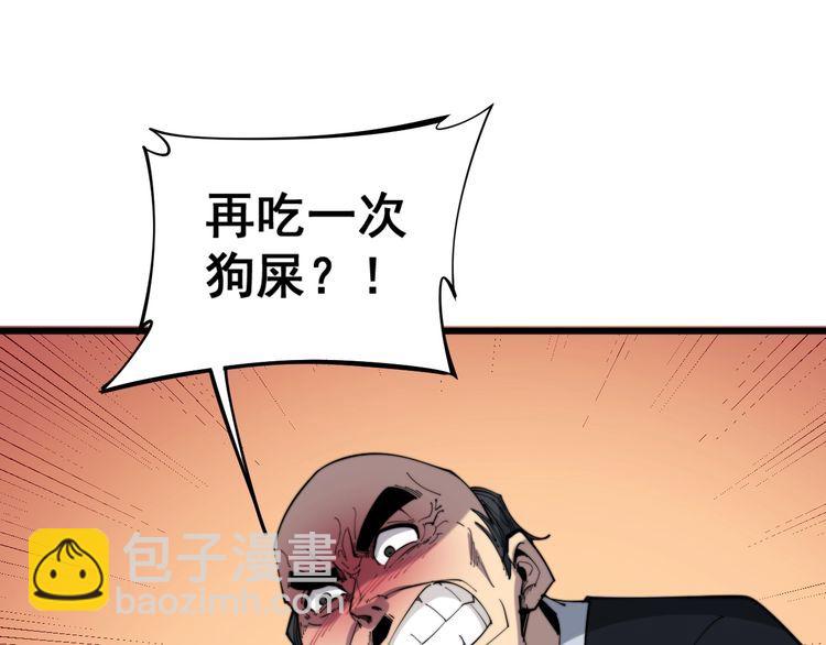 第176话 恶意袭来(1/4)-第177话