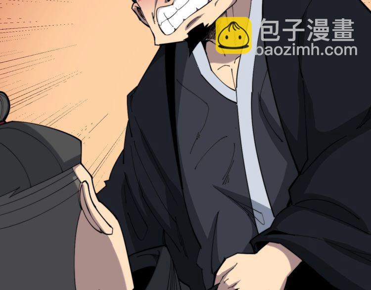 第176话 恶意袭来(1/4)-第177话