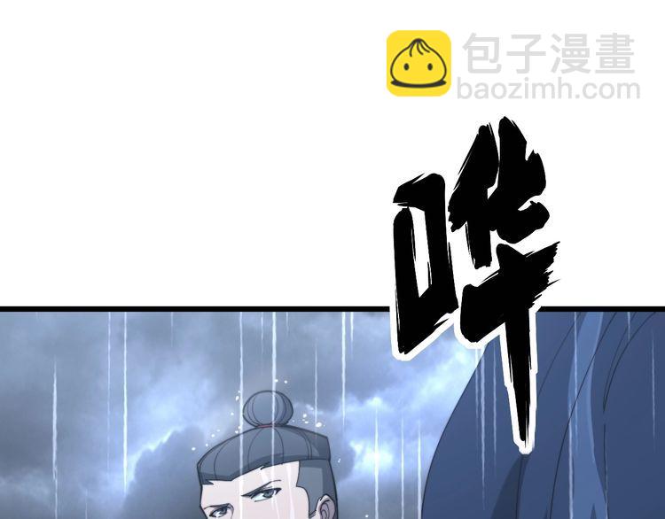 第178话  一群老鼠(1/4)-第179话