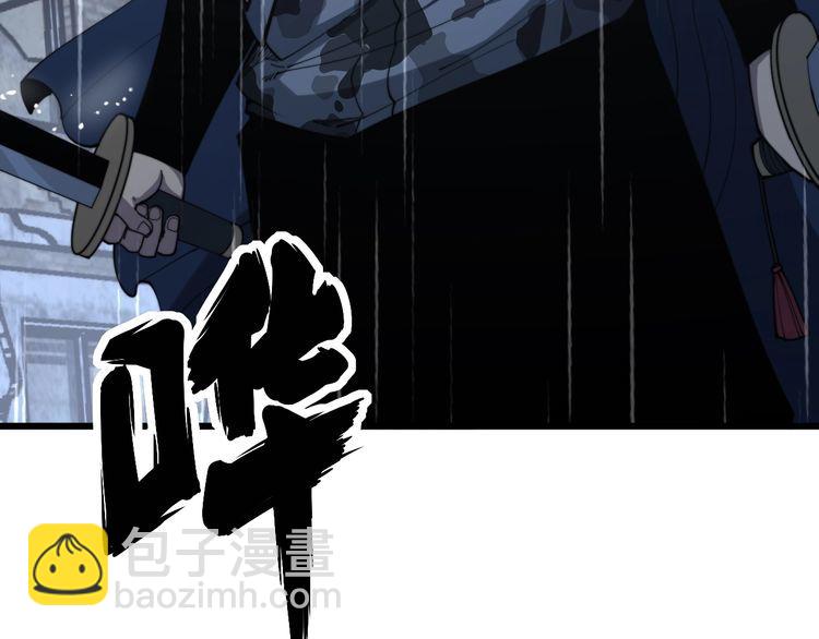 第178话  一群老鼠(1/4)-第179话