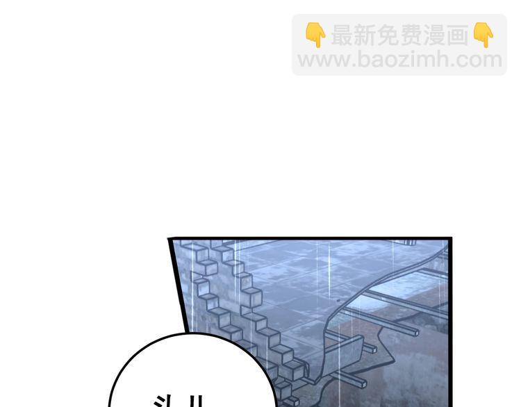 第178话  一群老鼠(1/4)-第179话