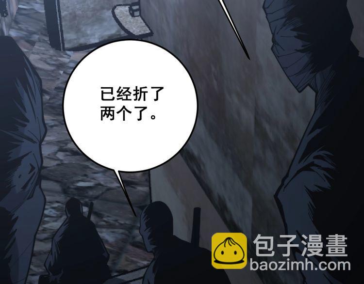 第178话  一群老鼠(1/4)-第179话