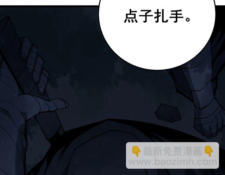 第178话  一群老鼠(1/4)-第179话