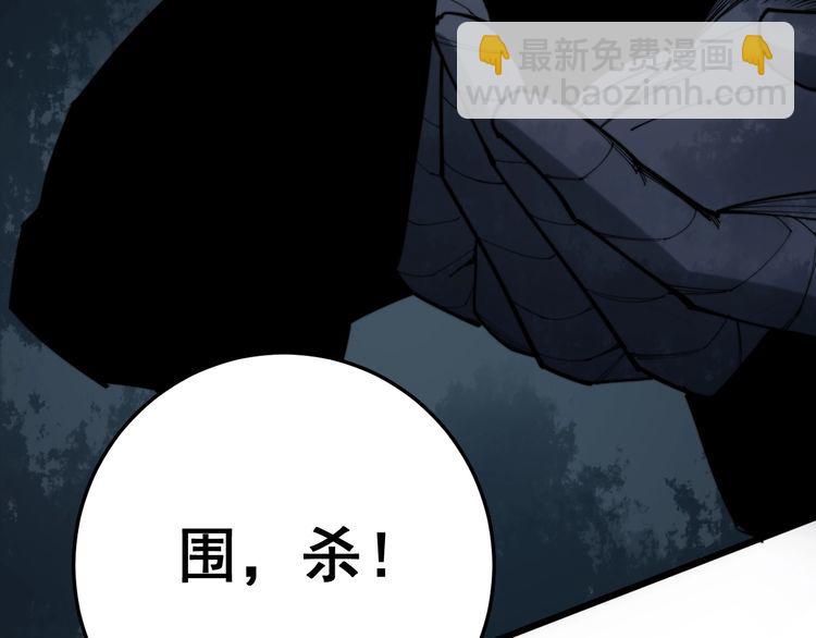 第178话  一群老鼠(1/4)-第179话