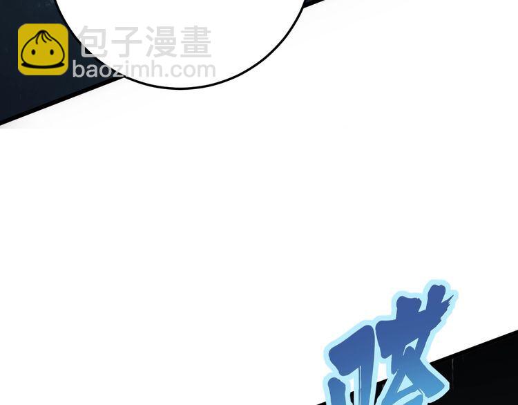 第178话  一群老鼠(1/4)-第179话