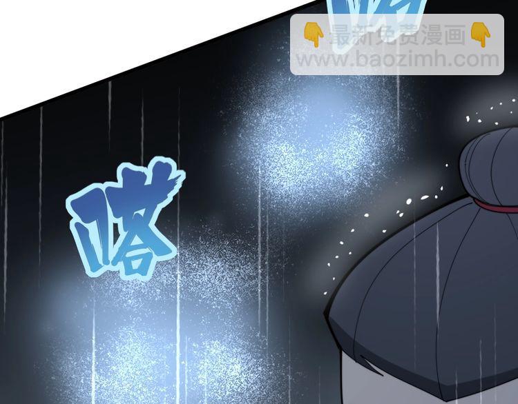 第178话  一群老鼠(1/4)-第179话