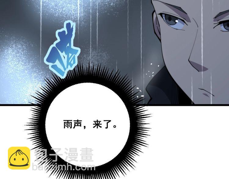 第178话  一群老鼠(1/4)-第179话