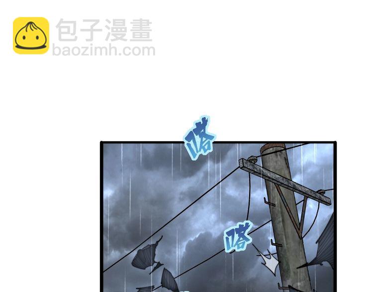 第178话  一群老鼠(1/4)-第179话