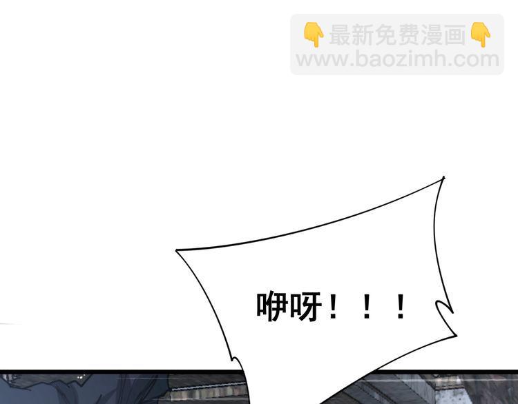 第178话  一群老鼠(1/4)-第179话