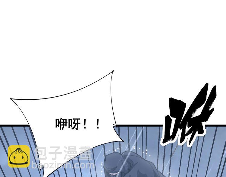 第178话  一群老鼠(1/4)-第179话