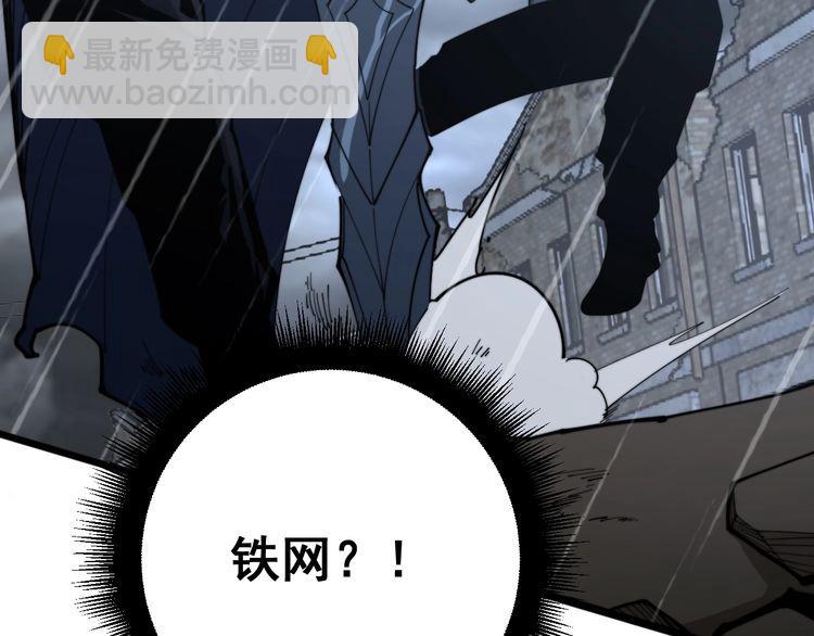 第178话  一群老鼠(1/4)-第179话