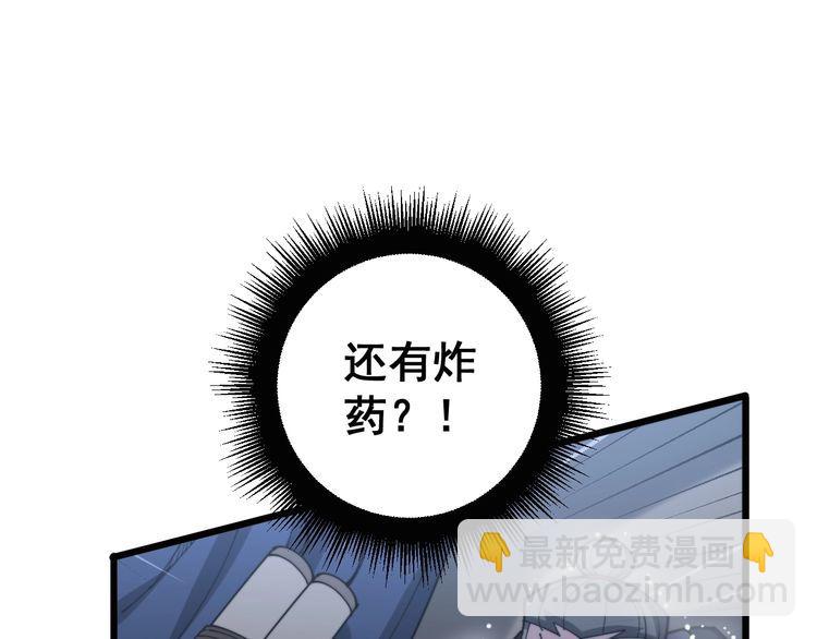 第178话  一群老鼠(1/4)-第179话