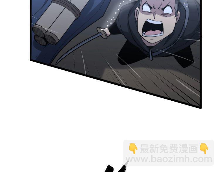 第178话  一群老鼠(1/4)-第179话