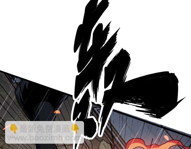 第178话  一群老鼠(1/4)-第179话