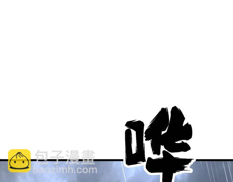 第178话  一群老鼠(1/4)-第179话