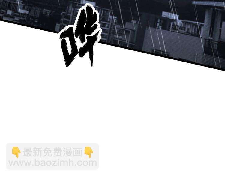 第178话  一群老鼠(1/4)-第179话