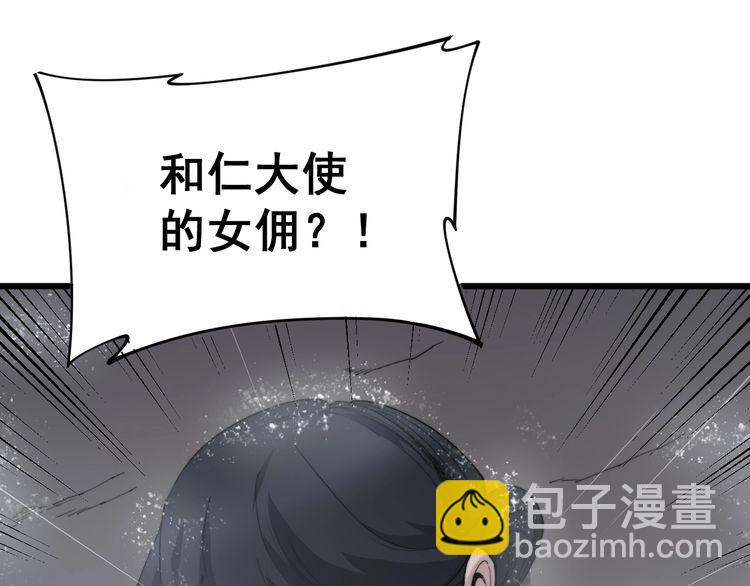 第180话 辣手摧花(1/4)-第181话