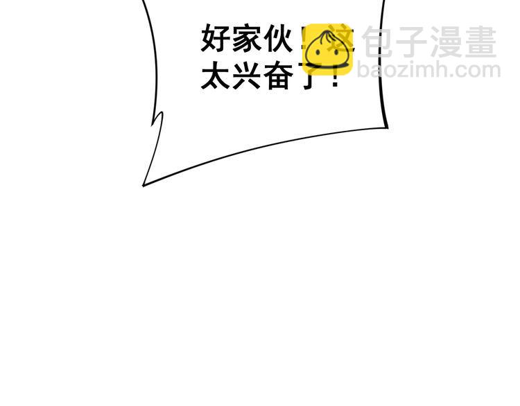 第180话 辣手摧花(1/4)-第181话