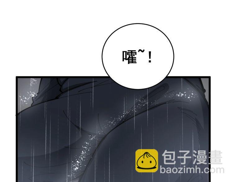 第180话 辣手摧花(1/4)-第181话
