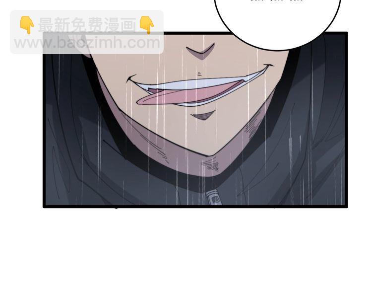 第180话 辣手摧花(1/4)-第181话