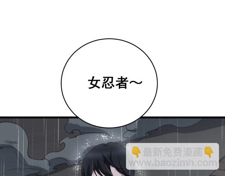 第180话 辣手摧花(1/4)-第181话