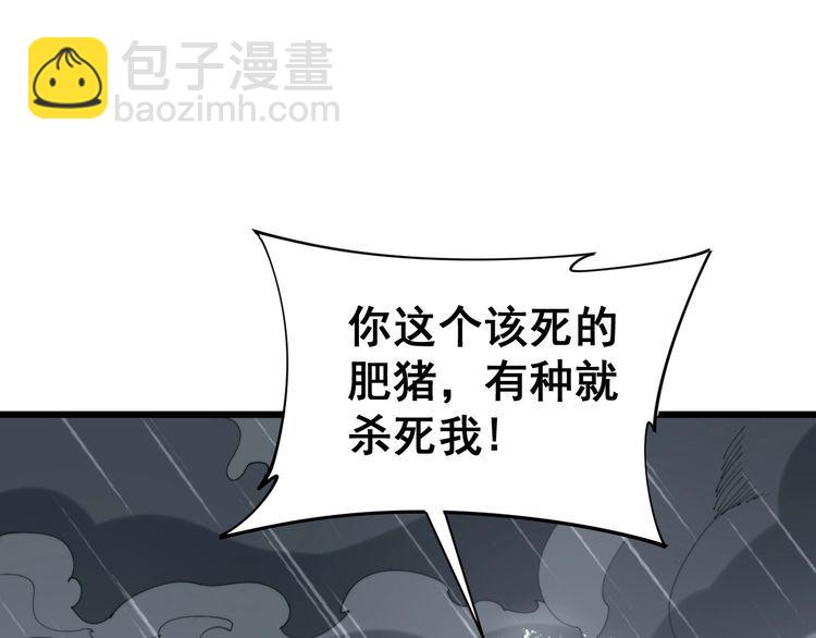 第180话 辣手摧花(1/4)-第181话