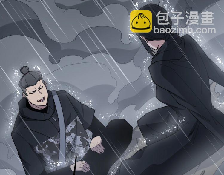 第180话 辣手摧花(1/4)-第181话