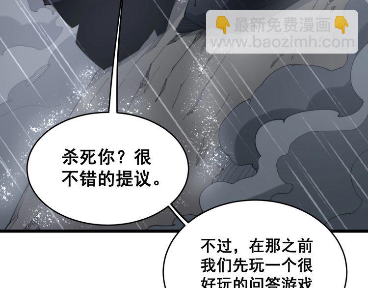 第180话 辣手摧花(1/4)-第181话
