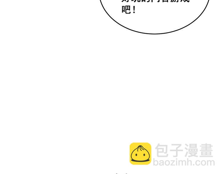 第180话 辣手摧花(1/4)-第181话