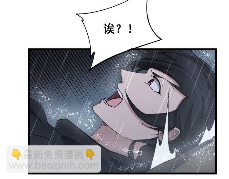 第180话 辣手摧花(1/4)-第181话
