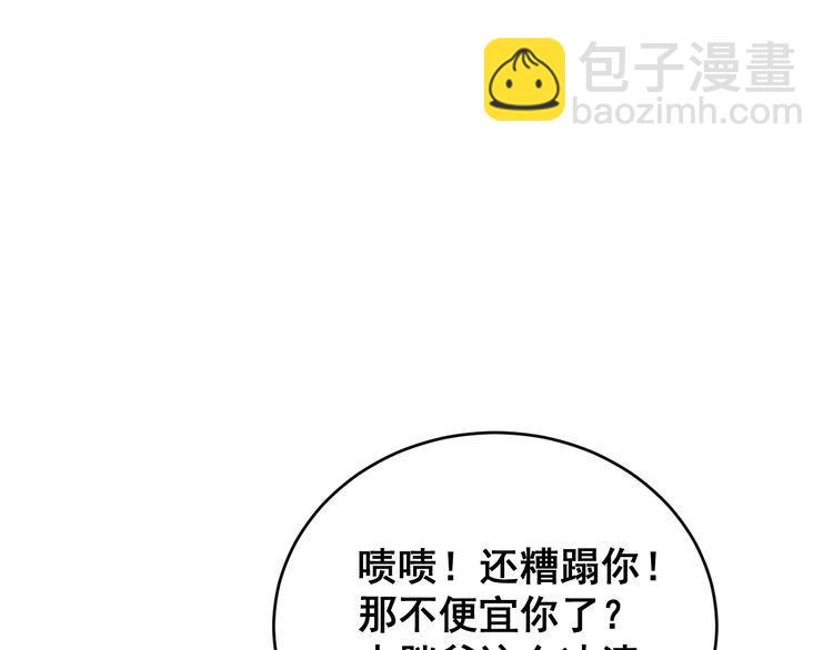 第180话 辣手摧花(1/4)-第181话