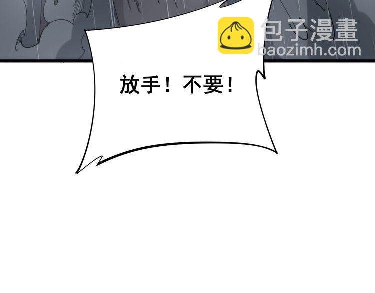 第180话 辣手摧花(1/4)-第181话