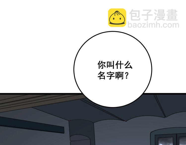 第180话 辣手摧花(1/4)-第181话