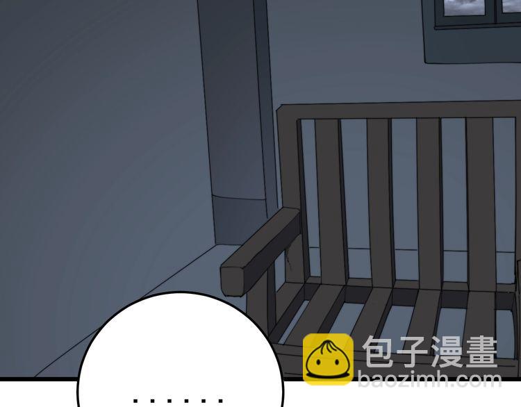 第180话 辣手摧花(1/4)-第181话